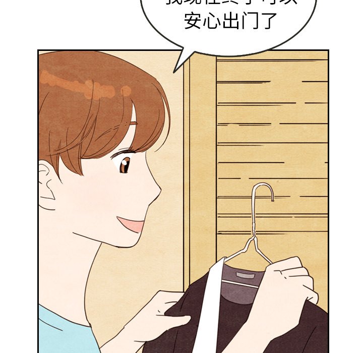 第11話 - 第29张