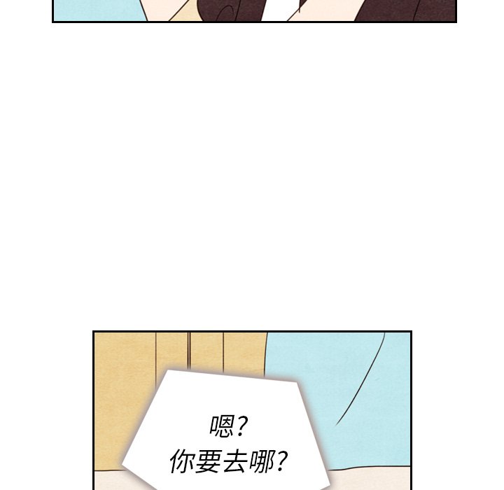 第11話 - 第30张