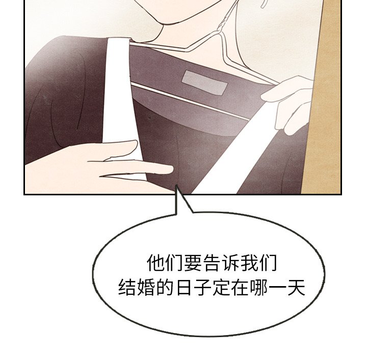 第11話 - 第33张