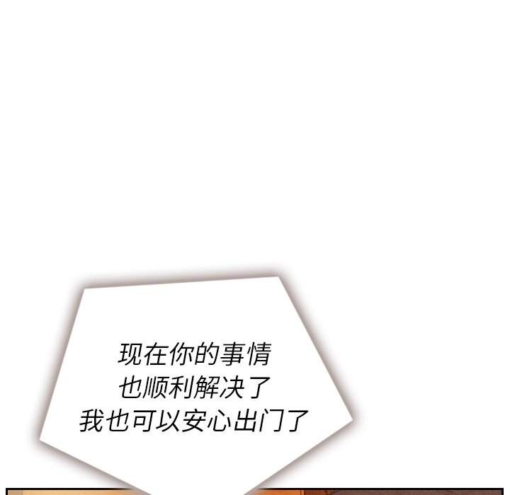 第11話 - 第34张