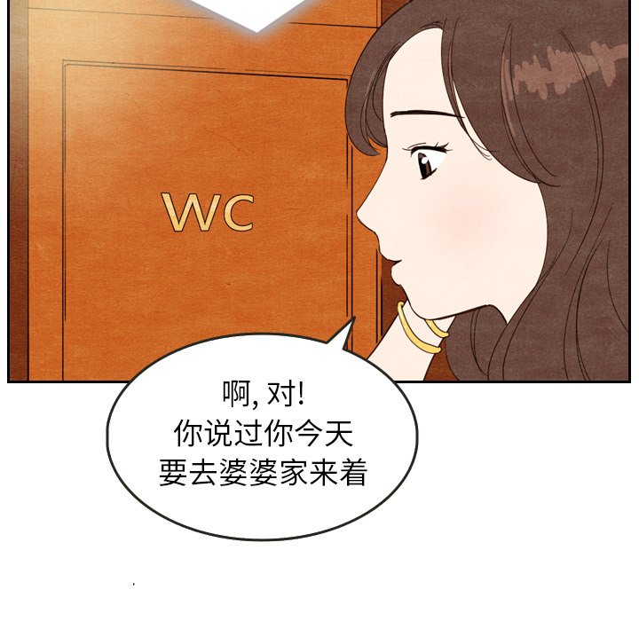 第11話 - 第35张