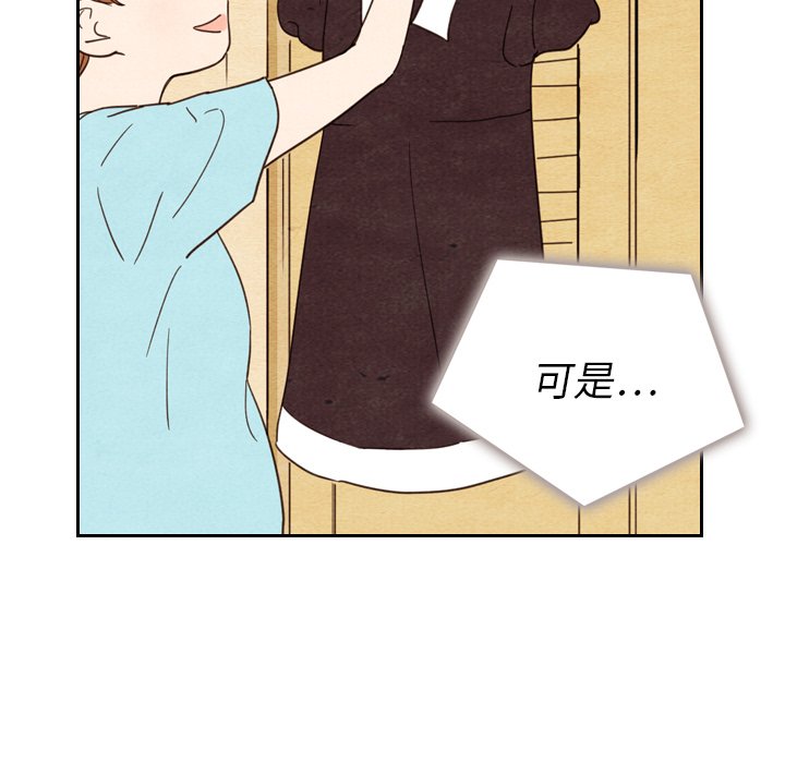 第11話 - 第37张