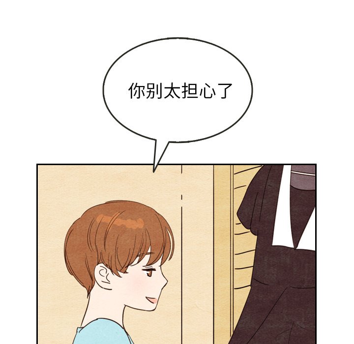第11話 - 第38张