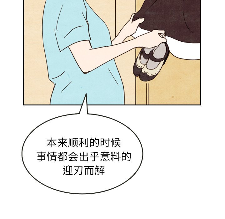 第11話 - 第39张