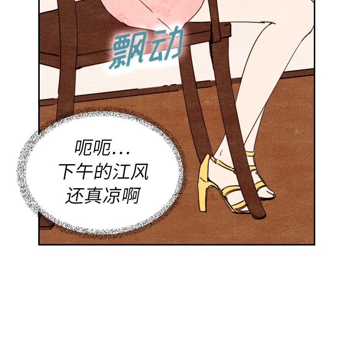 第11話 - 第4张