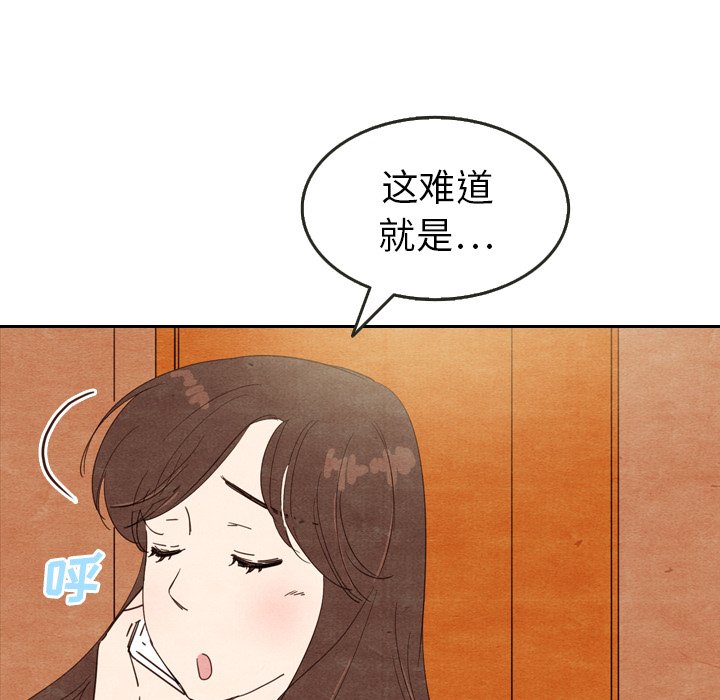 第11話 - 第40张