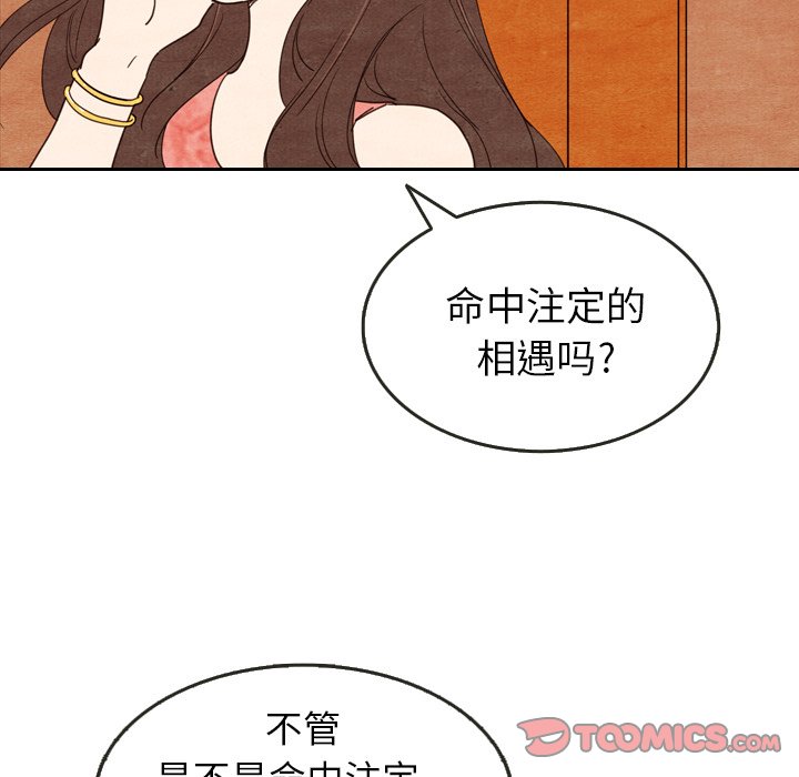 第11話 - 第41张