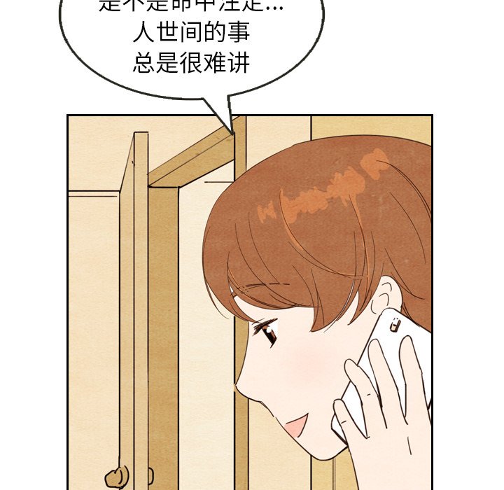 第11話 - 第42张