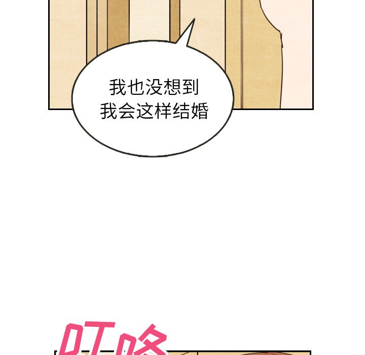 第11話 - 第43张