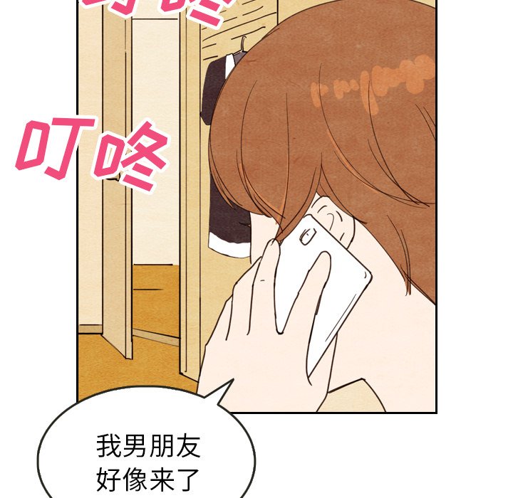 第11話 - 第44张