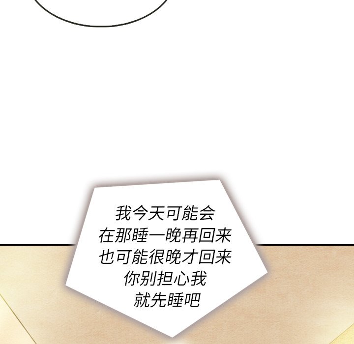 第11話 - 第45张