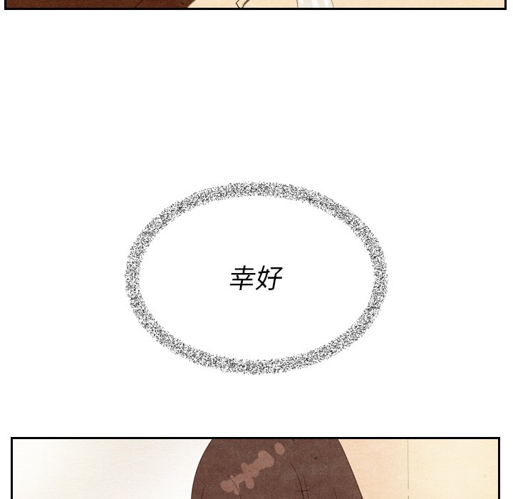 第11話 - 第49张