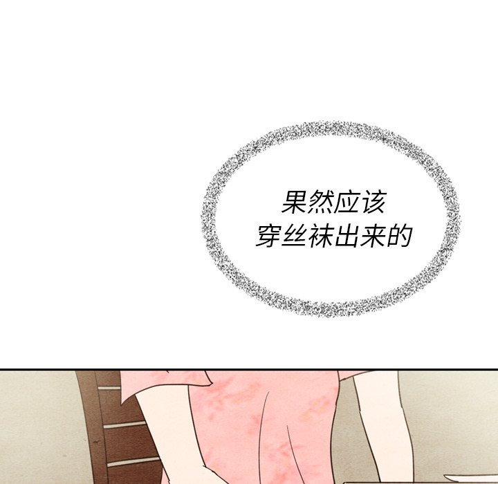 第11話 - 第5张