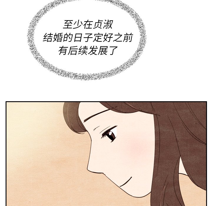 第11話 - 第51张