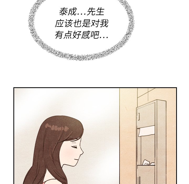 第11話 - 第53张
