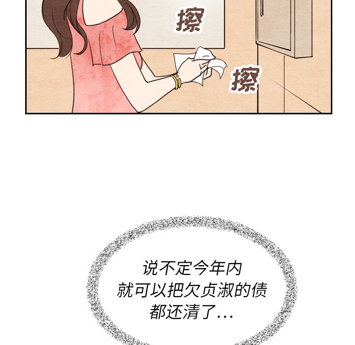 第11話 - 第54张