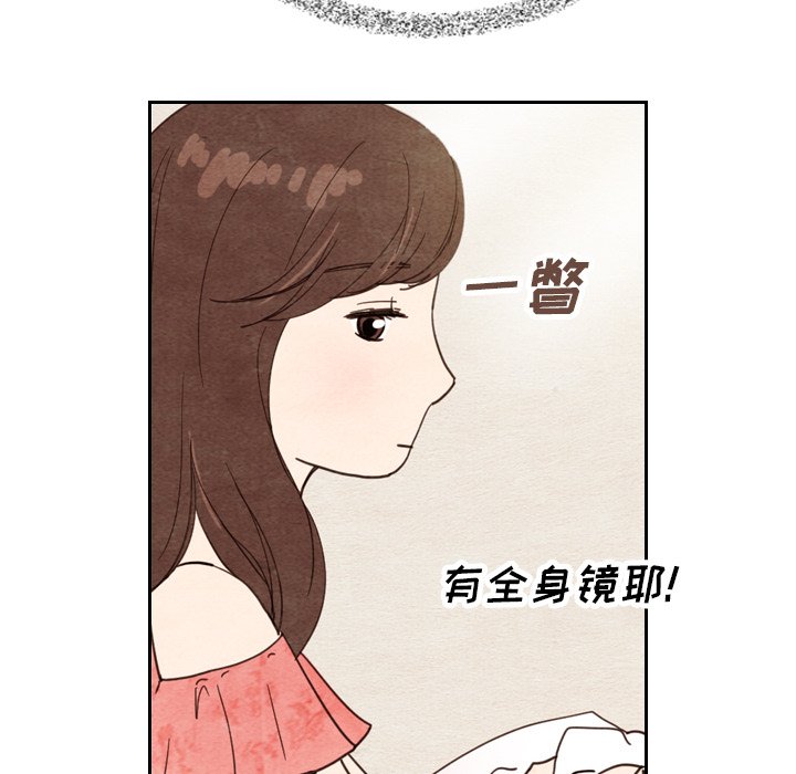 第11話 - 第55张