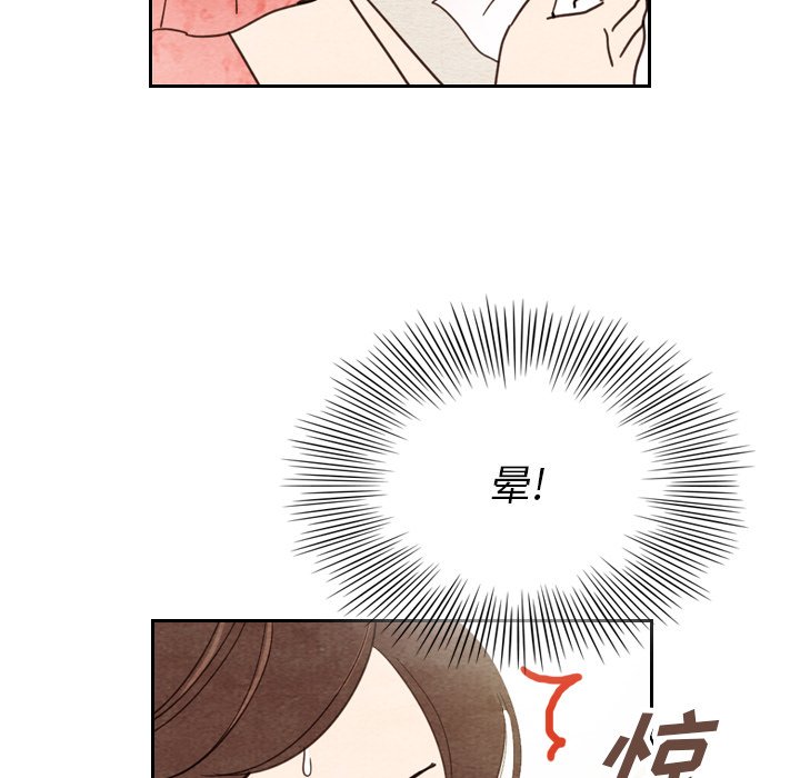 第11話 - 第56张