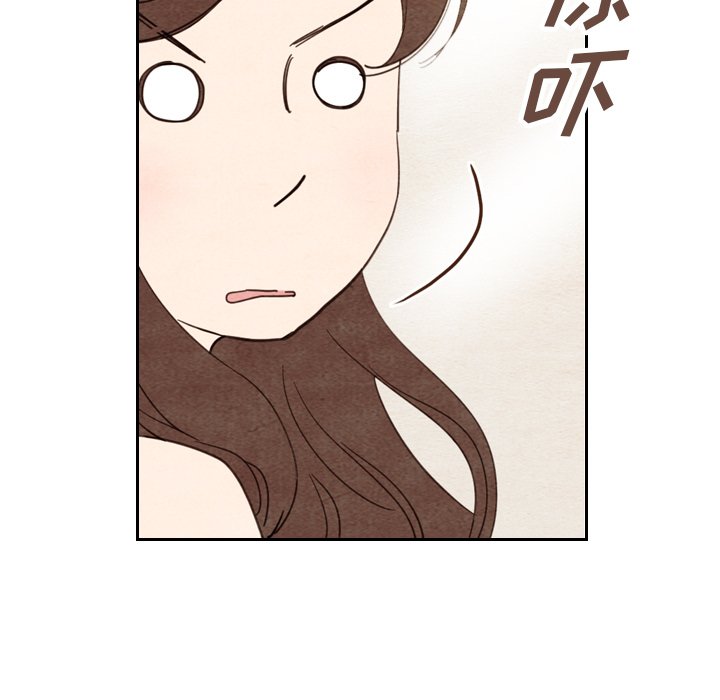 第11話 - 第57张