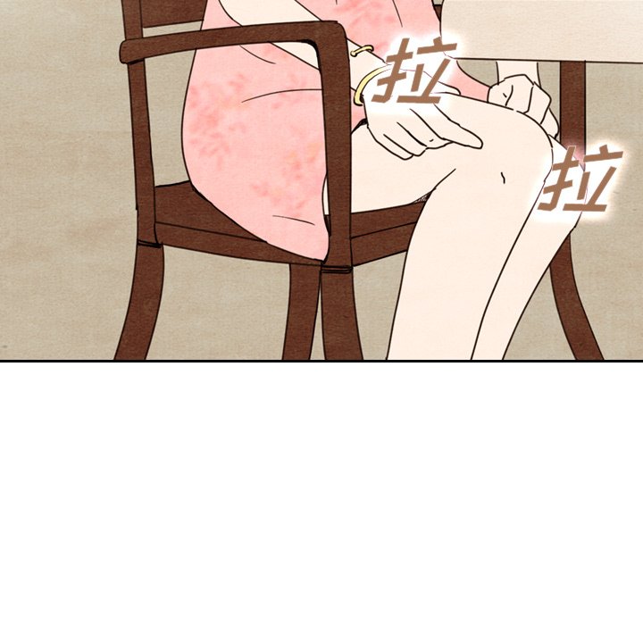 第11話 - 第6张