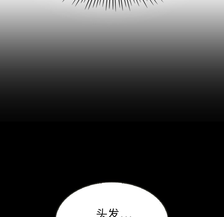第11話 - 第61张