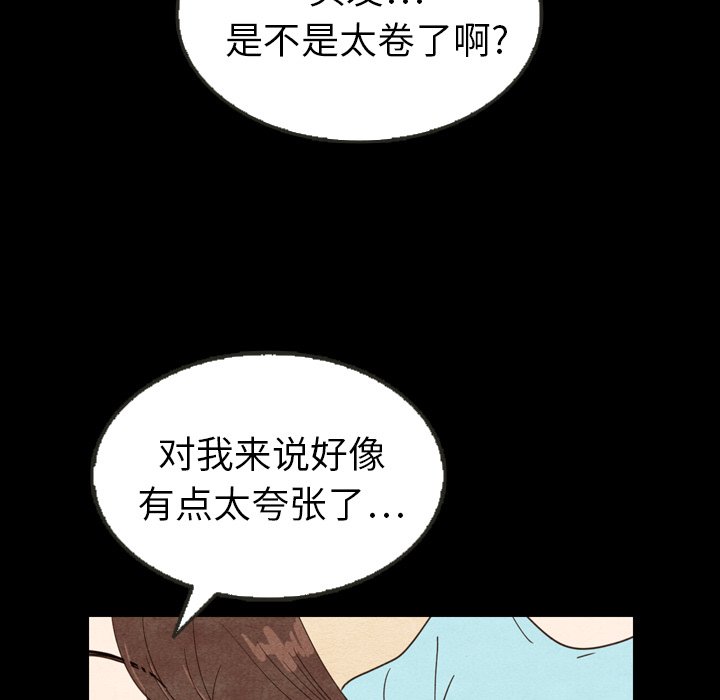 第11話 - 第62张
