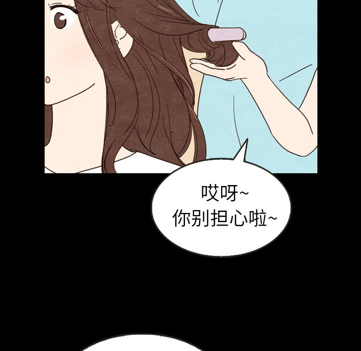 第11話 - 第63张