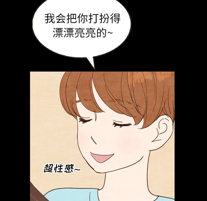第11話 - 第64张