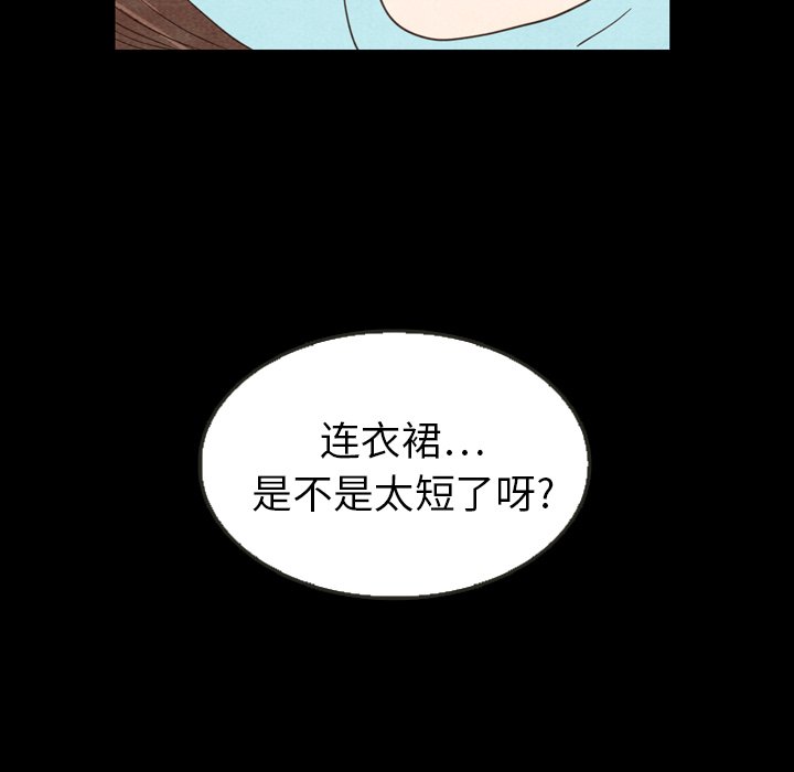 第11話 - 第65张