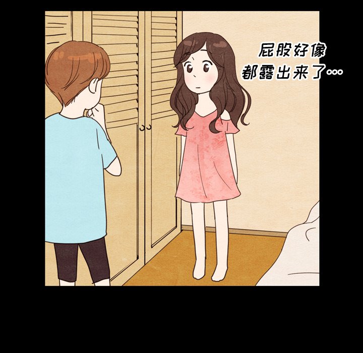 第11話 - 第66张