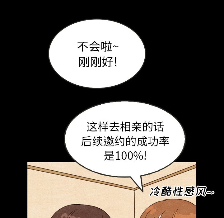 第11話 - 第67张