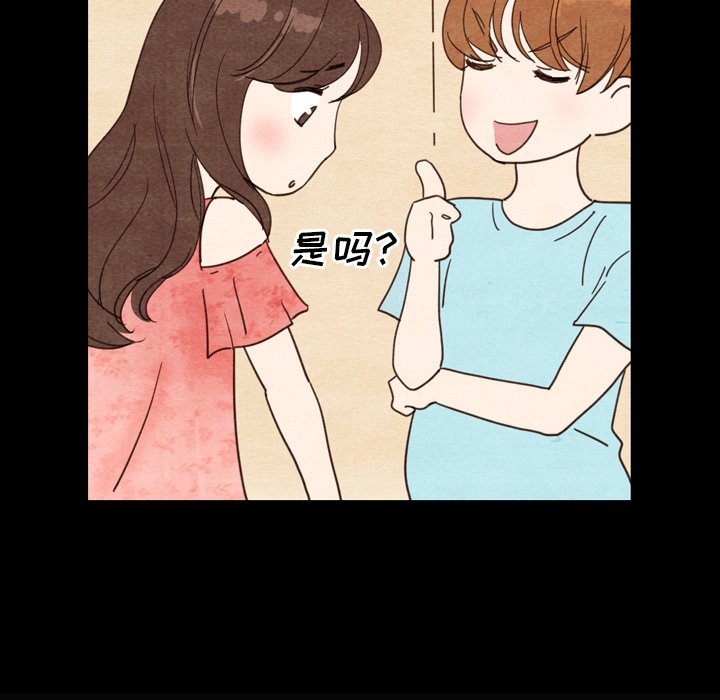 第11話 - 第68张