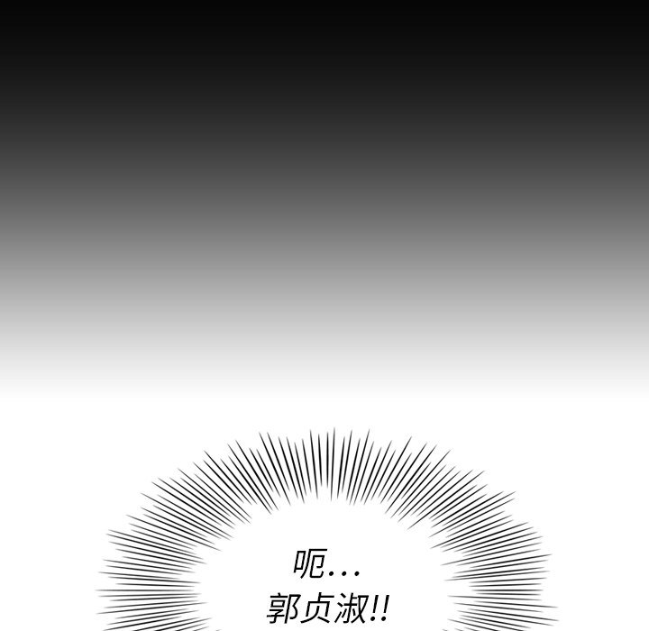 第11話 - 第69张