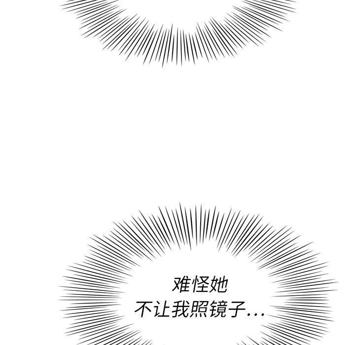 第11話 - 第70张