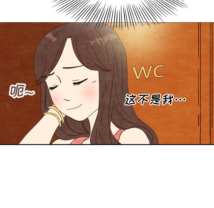 第11話 - 第71张