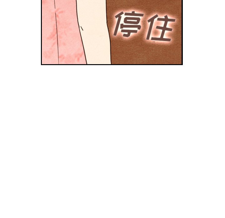 第11話 - 第74张