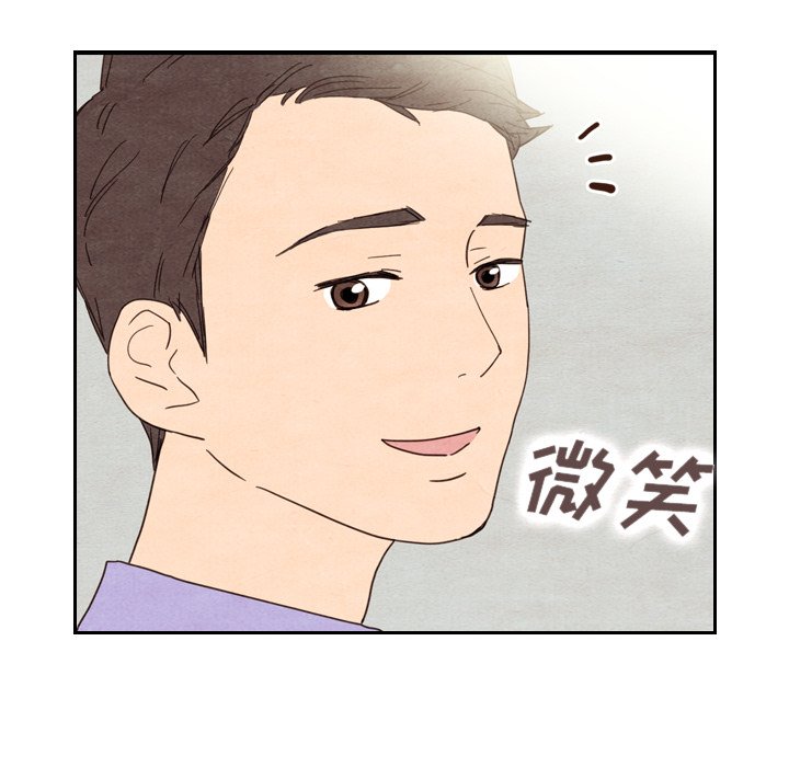 第11話 - 第75张
