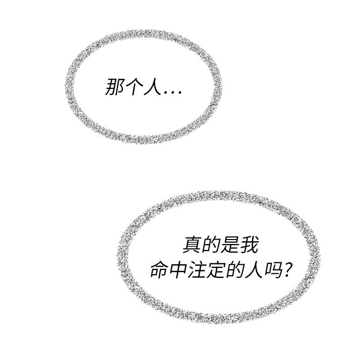 第11話 - 第76张