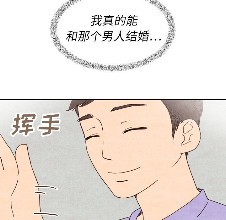 第11話 - 第78张