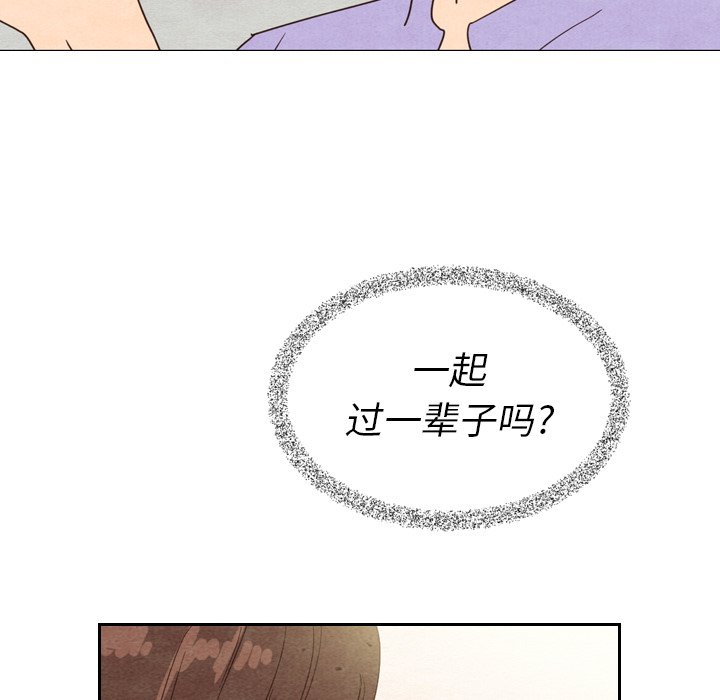 第11話 - 第79张