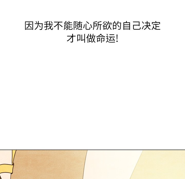 第11話 - 第83张