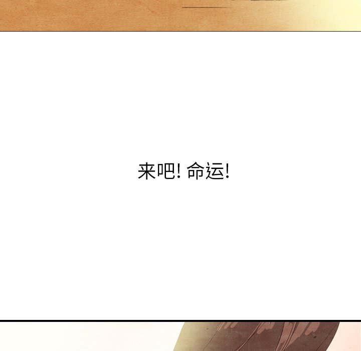 第11話 - 第85张