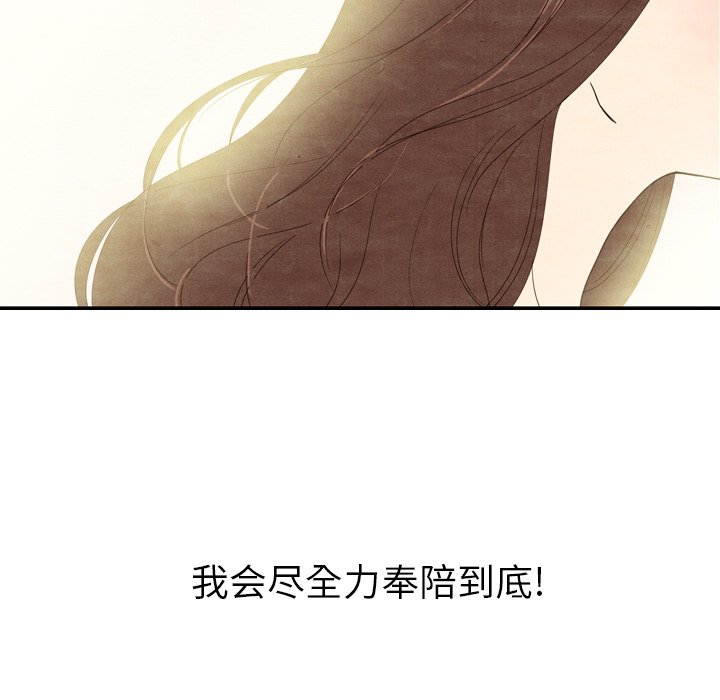 第11話 - 第86张