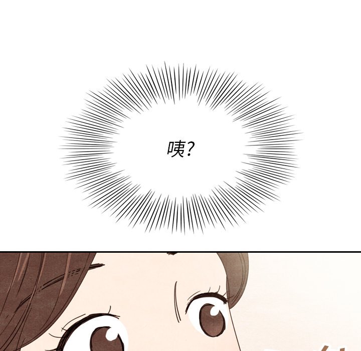 第11話 - 第9张