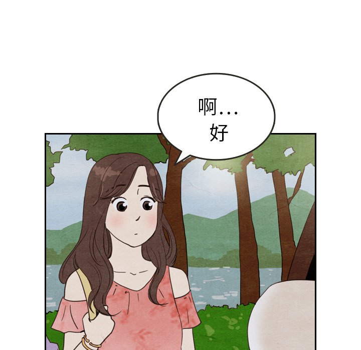 第11話 - 第91张