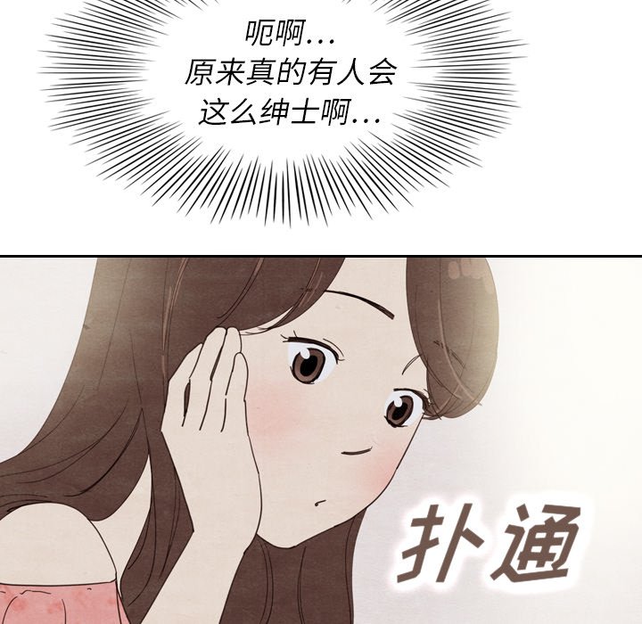 第11話 - 第93张