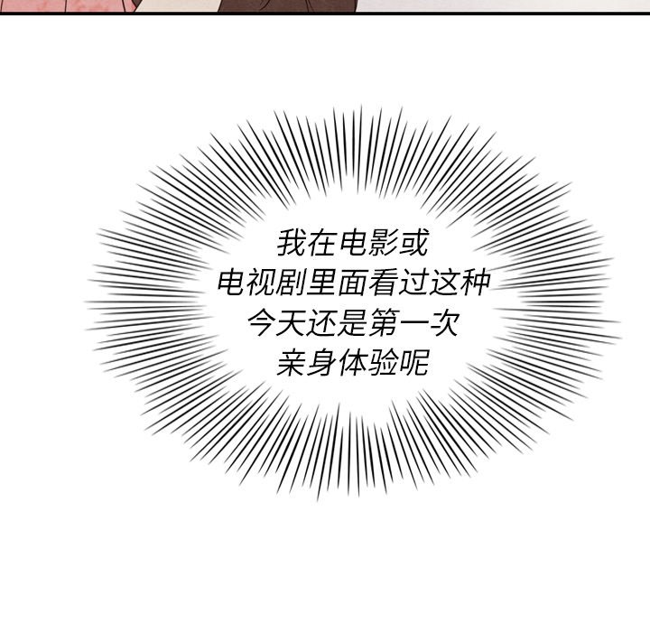 第11話 - 第94张