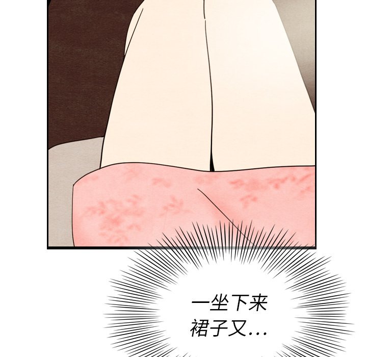 第11話 - 第98张