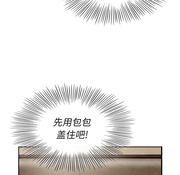 第11話 - 第99张