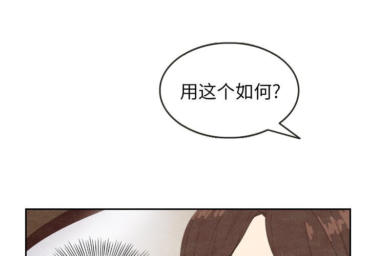 第12話 - 第0张